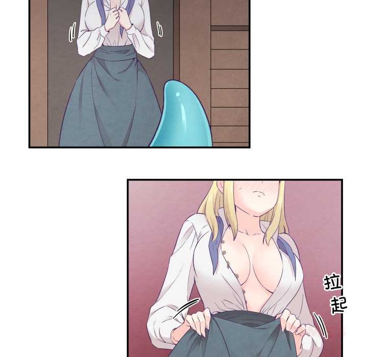 《柔軟的愛人》漫画 第29話