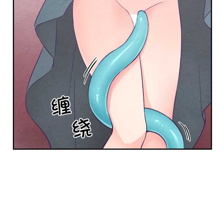 《柔軟的愛人》漫画 第29話