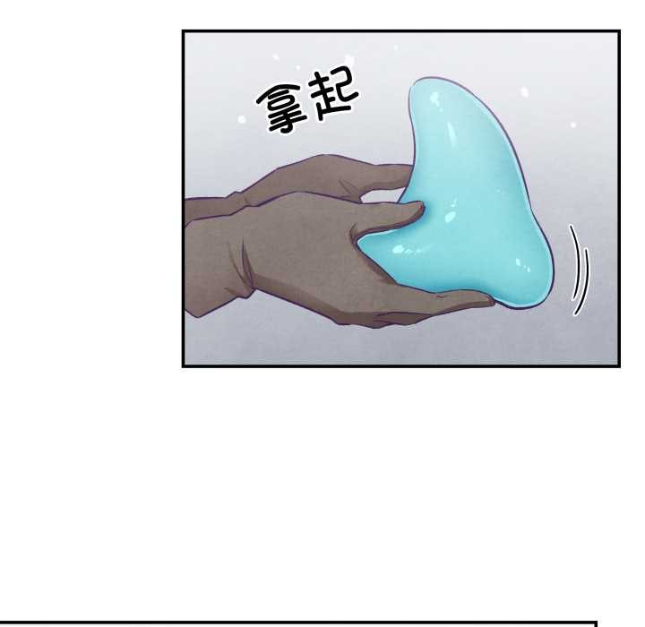 《柔軟的愛人》漫画 第29話