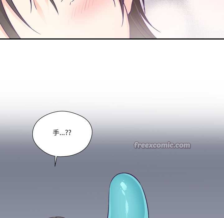 《柔軟的愛人》漫画 第29話