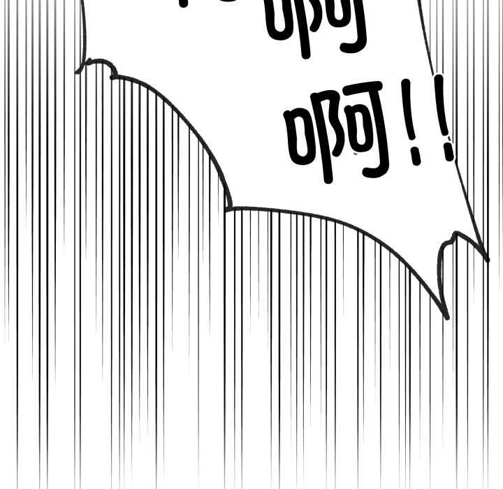 《柔軟的愛人》漫画 第29話