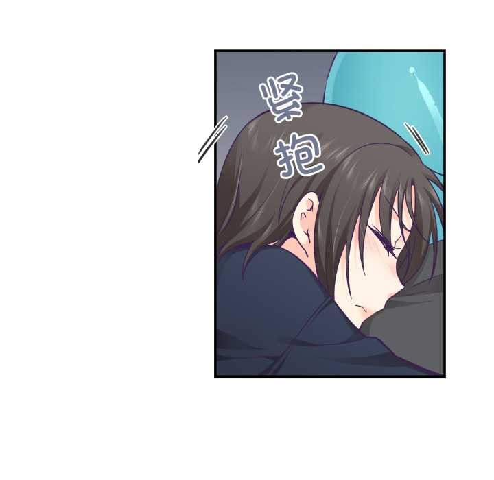 《柔軟的愛人》漫画 第29話