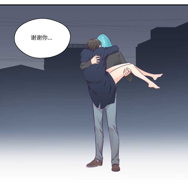 《柔軟的愛人》漫画 第29話