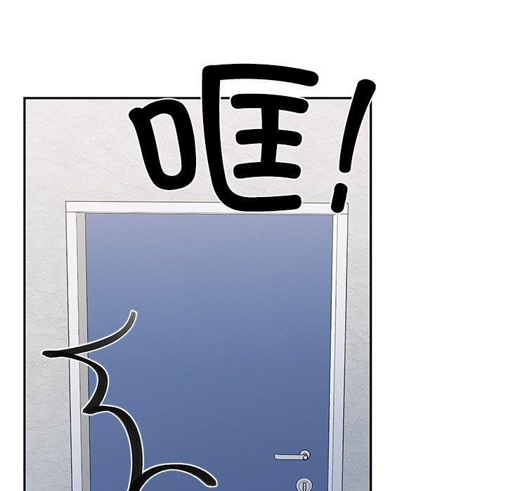 《柔軟的愛人》漫画 第3話