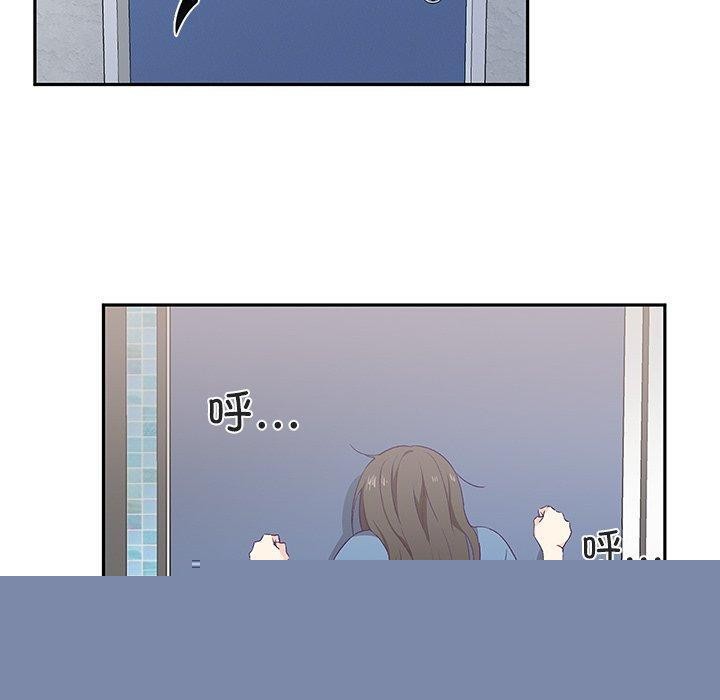 《柔軟的愛人》漫画 第3話
