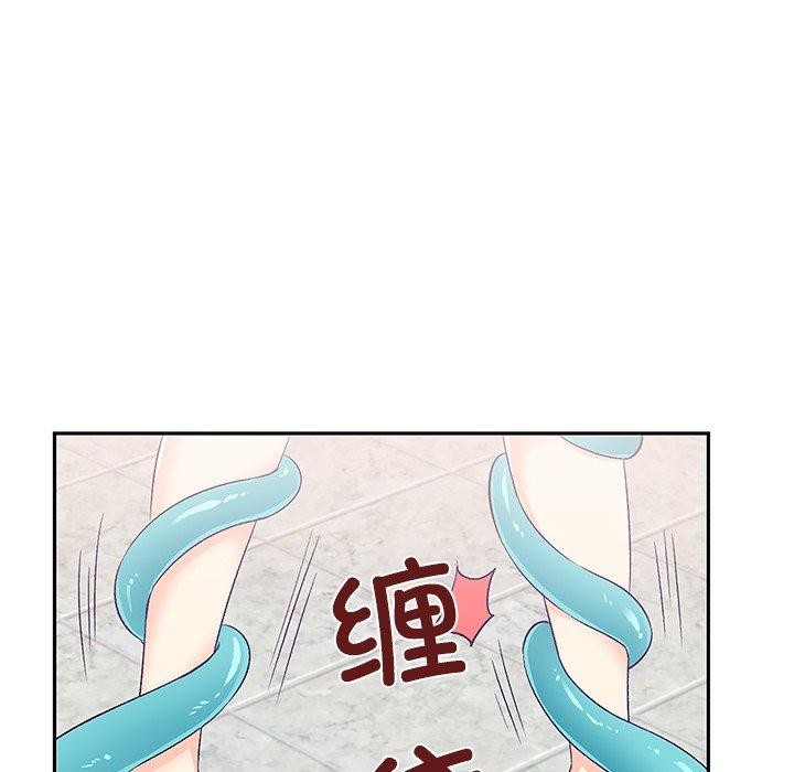 《柔軟的愛人》漫画 第3話