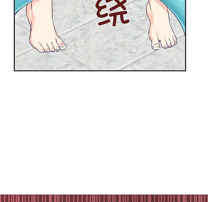 《柔軟的愛人》漫画 第3話