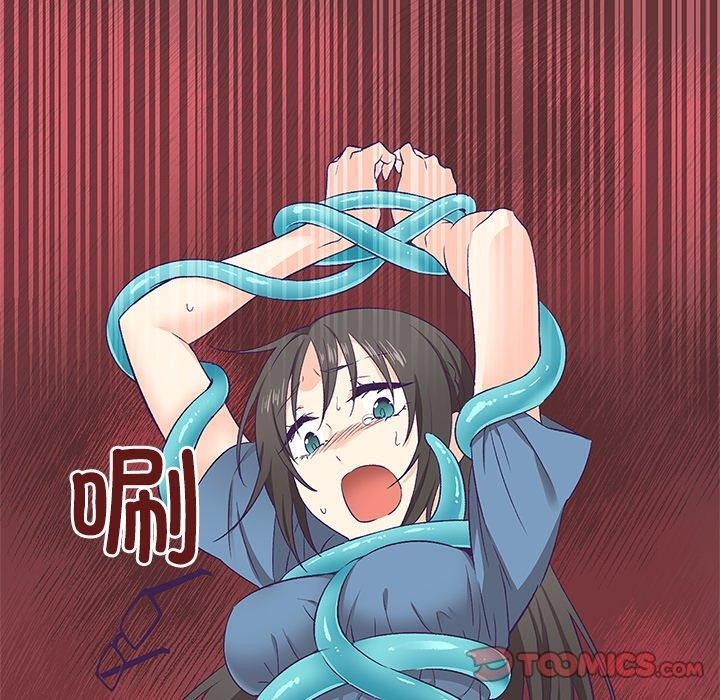 《柔軟的愛人》漫画 第3話