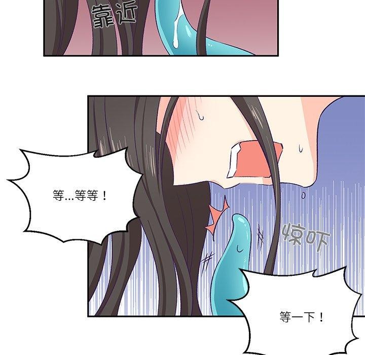 《柔軟的愛人》漫画 第3話