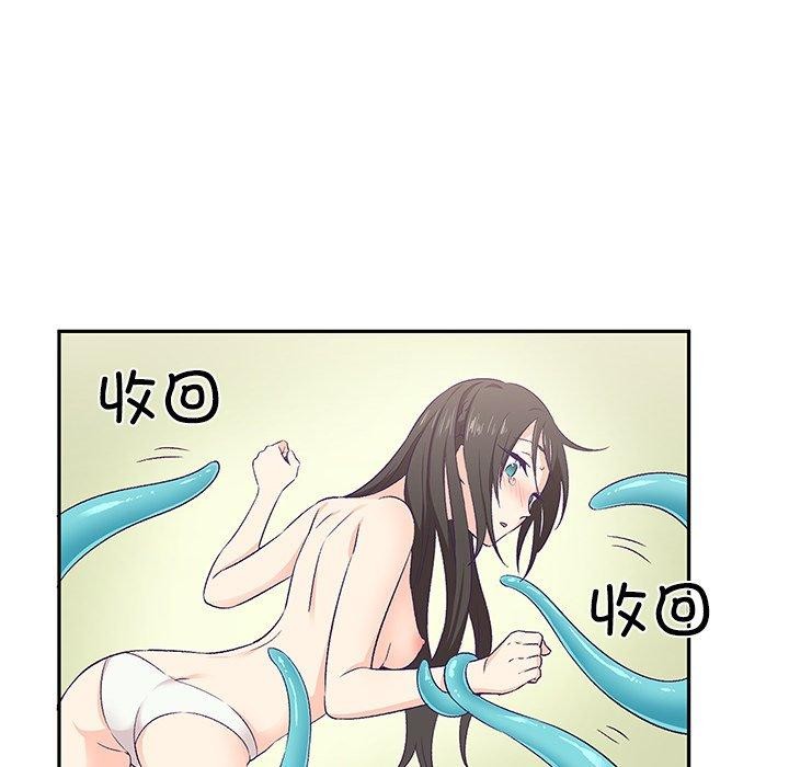 《柔軟的愛人》漫画 第3話