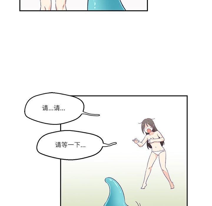 《柔軟的愛人》漫画 第3話