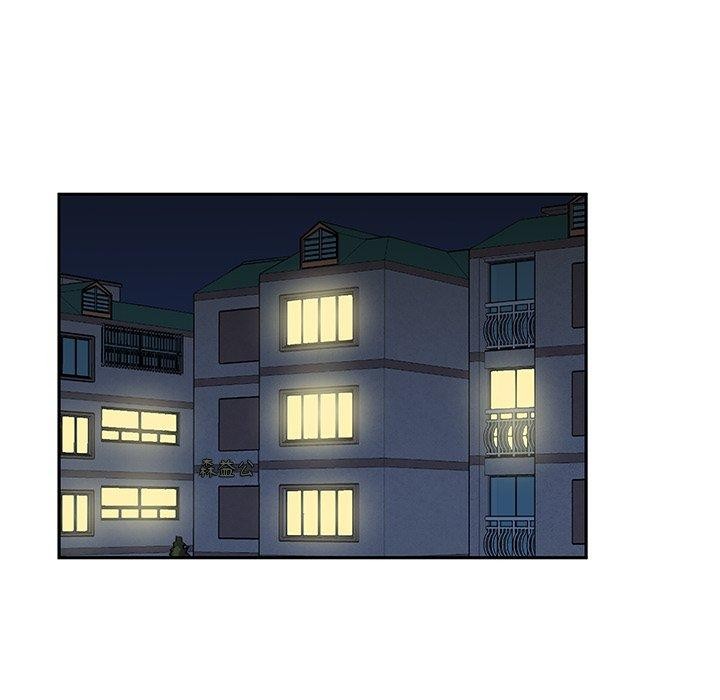 《柔軟的愛人》漫画 第3話