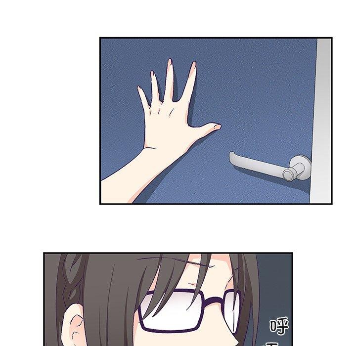 《柔軟的愛人》漫画 第3話