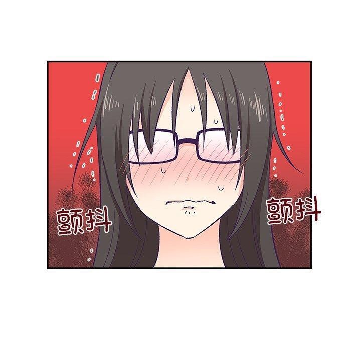 《柔軟的愛人》漫画 第3話