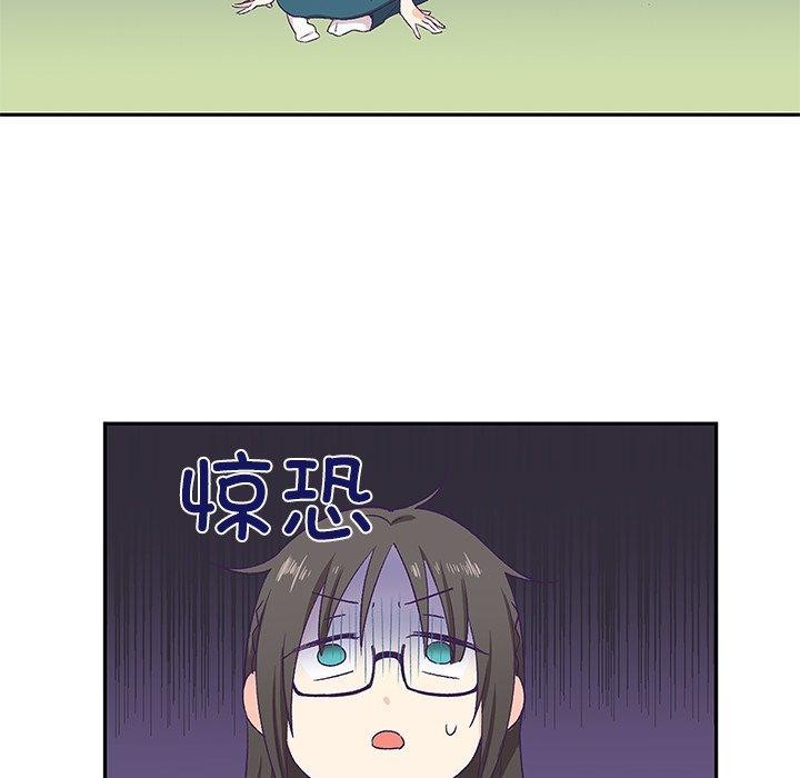 《柔軟的愛人》漫画 第3話