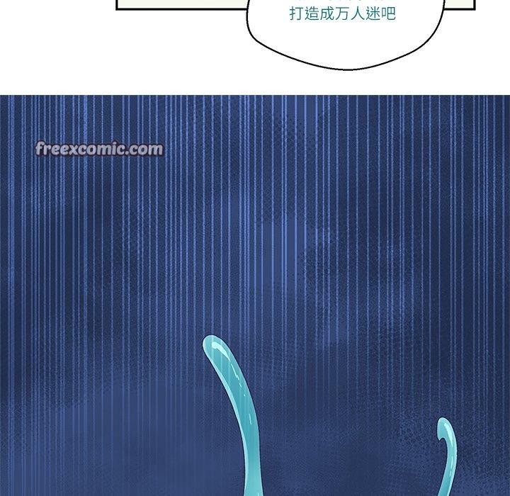 《柔軟的愛人》漫画 第3話