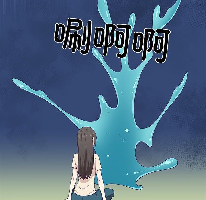 《柔軟的愛人》漫画 第3話