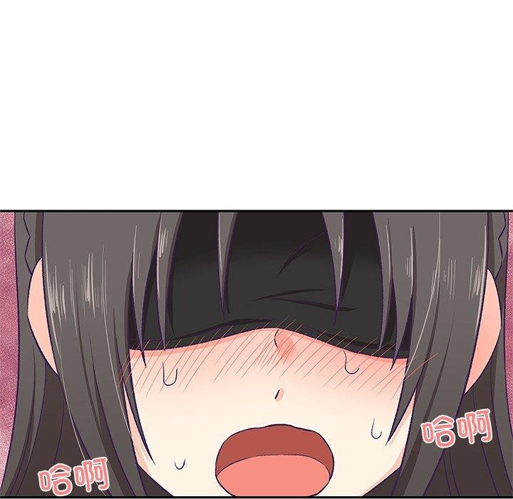 《柔軟的愛人》漫画 第3話