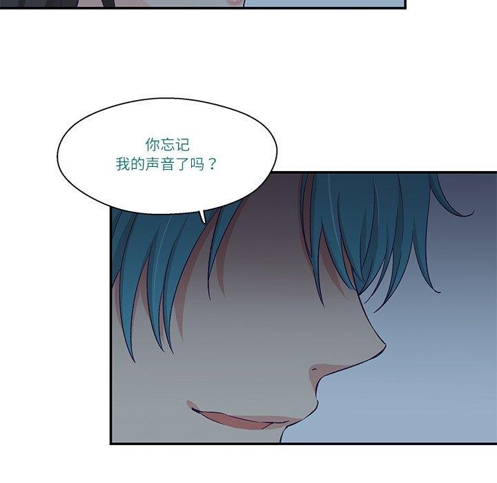 《柔軟的愛人》漫画 第5話