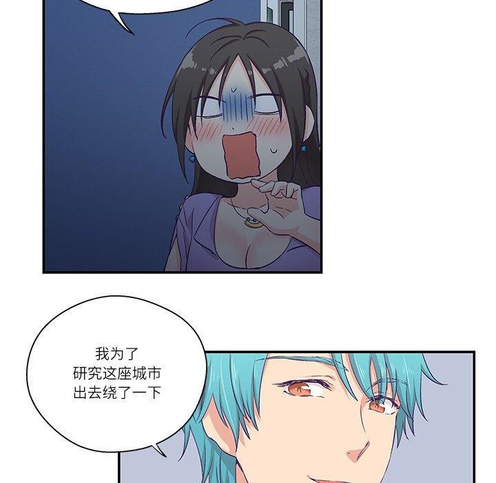 《柔軟的愛人》漫画 第5話
