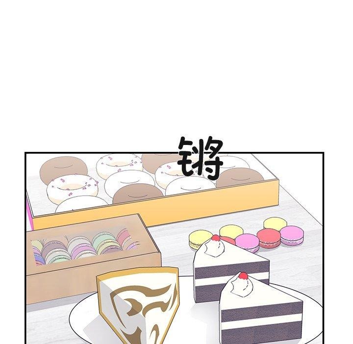 《柔軟的愛人》漫画 第5話