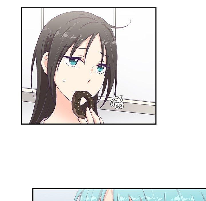《柔軟的愛人》漫画 第5話