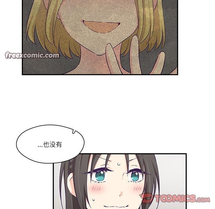 《柔軟的愛人》漫画 第5話