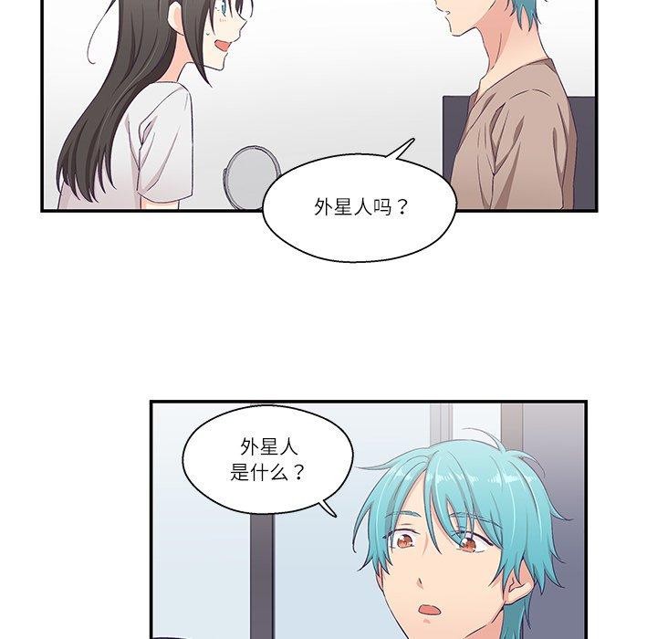 《柔軟的愛人》漫画 第5話