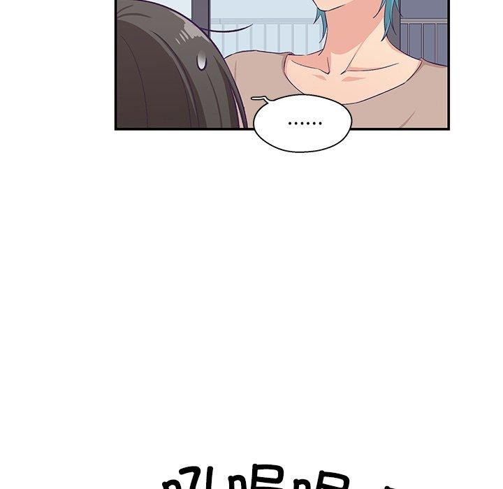 《柔軟的愛人》漫画 第5話
