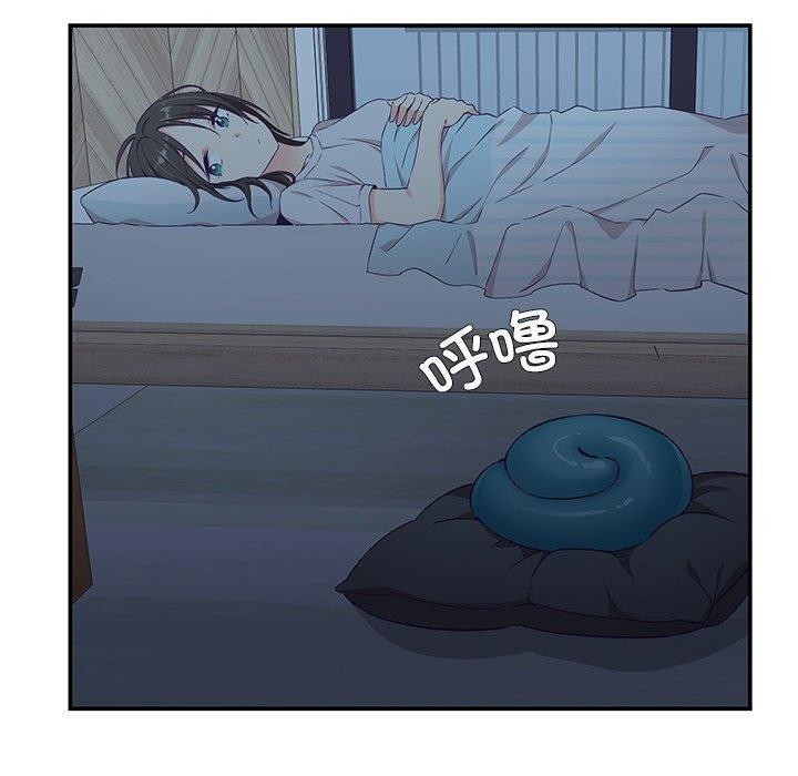 《柔軟的愛人》漫画 第5話