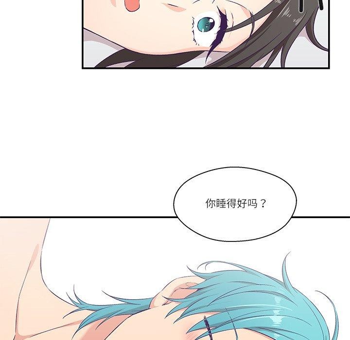 《柔軟的愛人》漫画 第5話