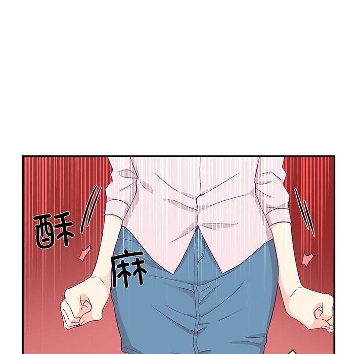 《柔軟的愛人》漫画 第5話