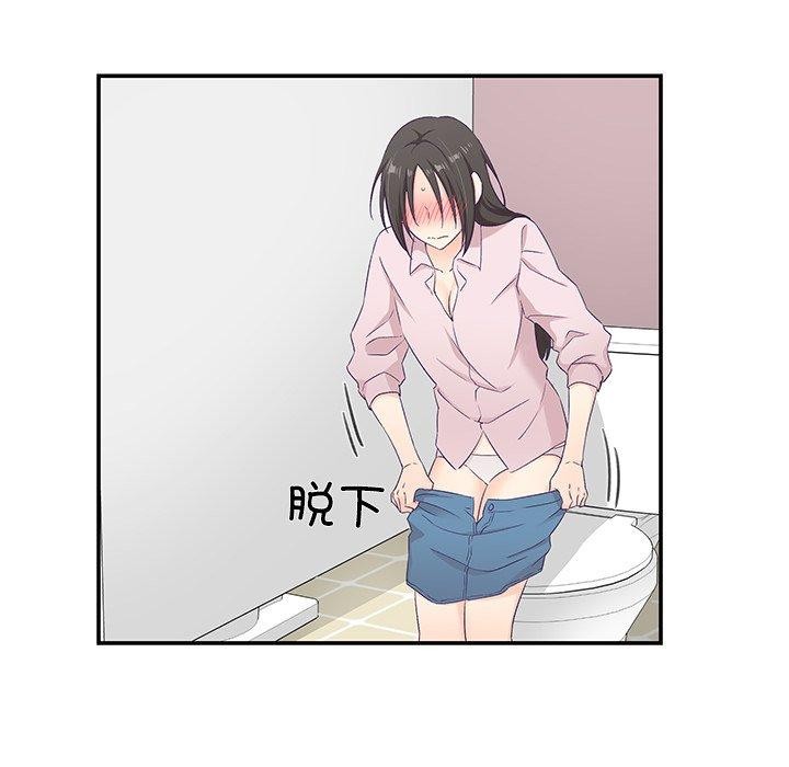 《柔軟的愛人》漫画 第5話