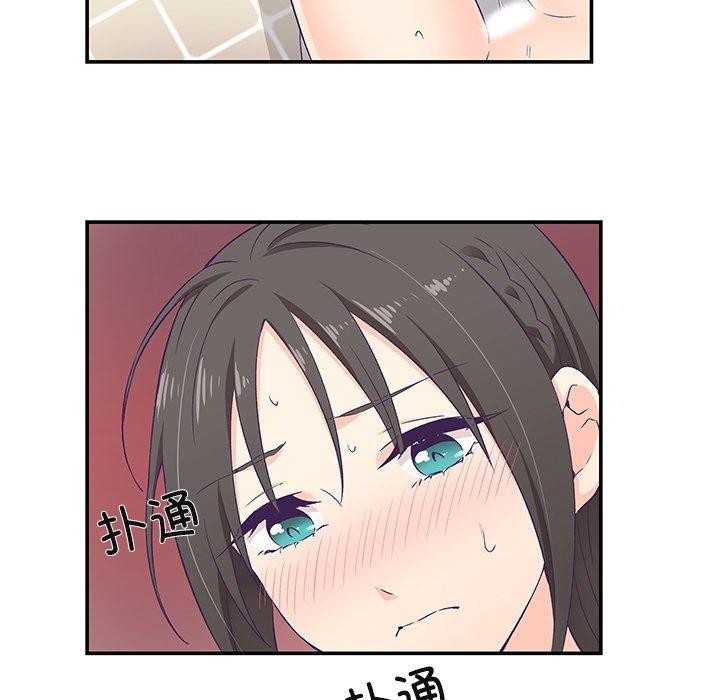《柔軟的愛人》漫画 第5話