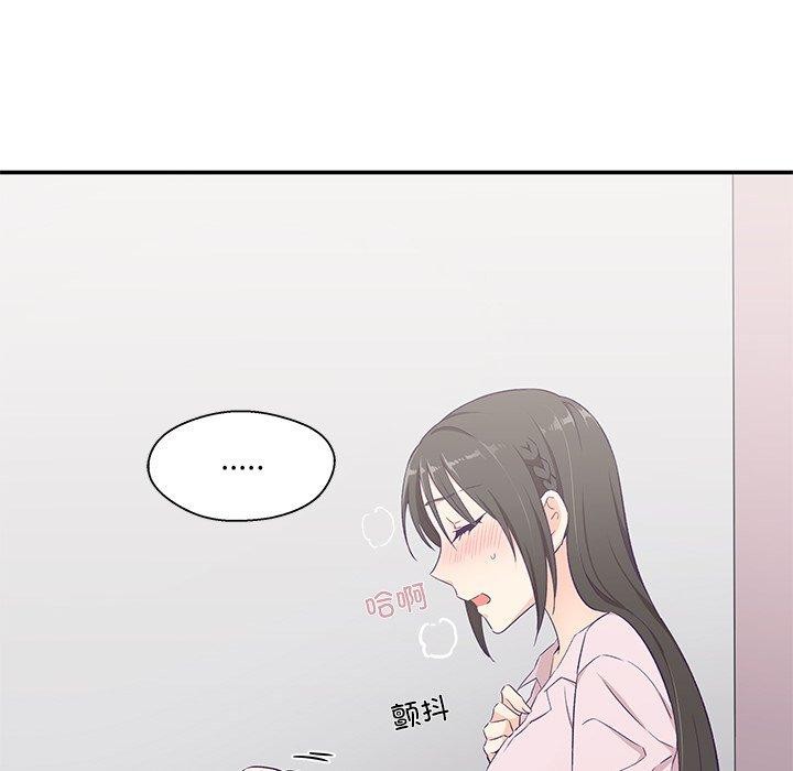 《柔軟的愛人》漫画 第5話