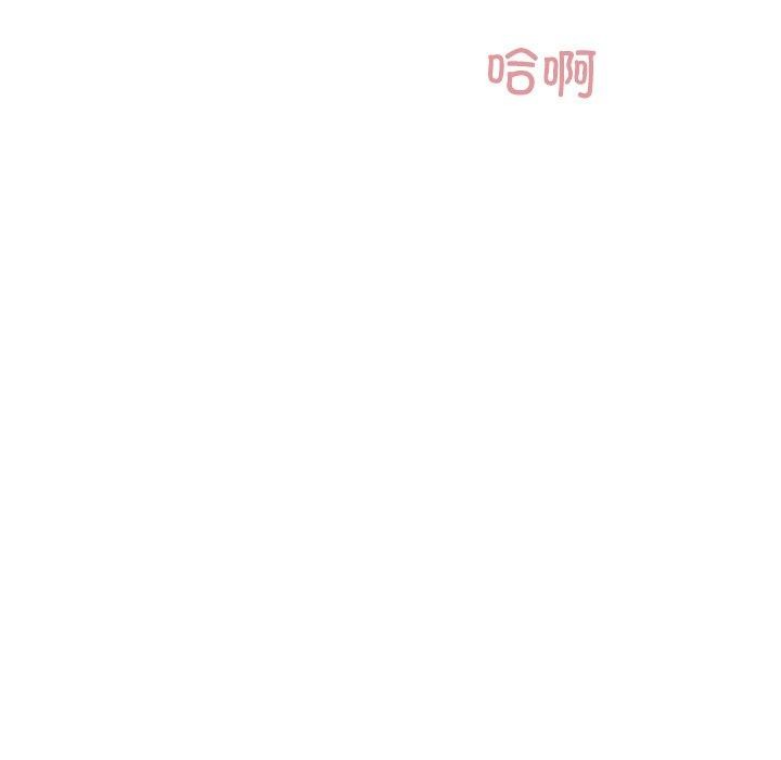 《柔軟的愛人》漫画 第5話