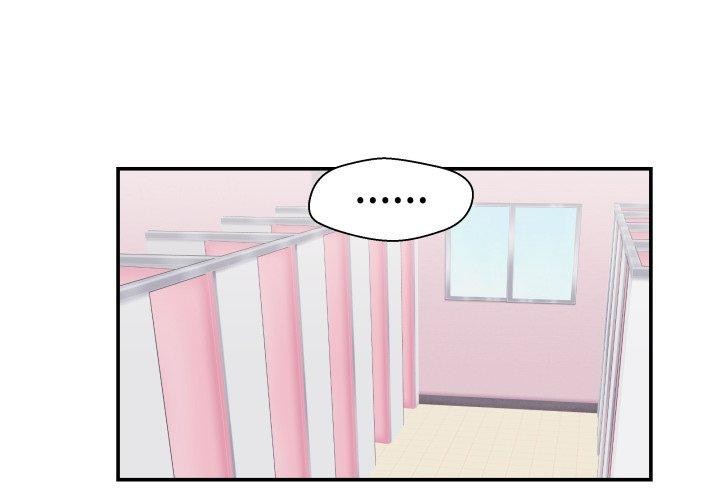 《柔軟的愛人》漫画 第6話
