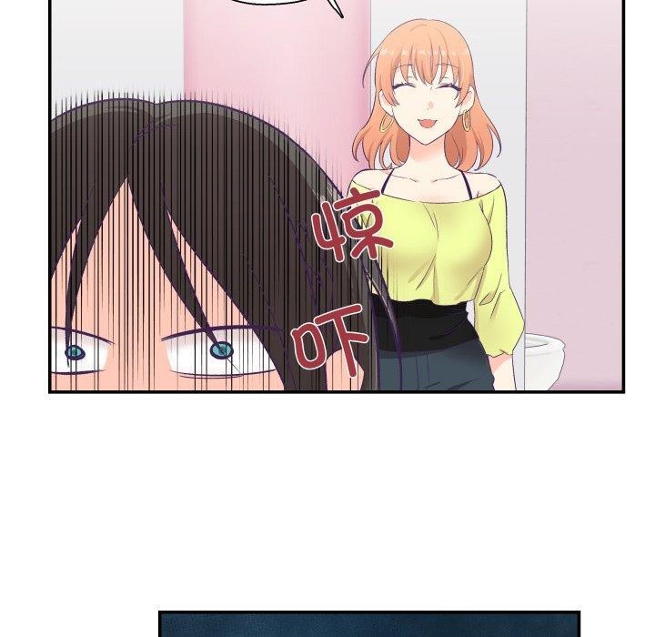 《柔軟的愛人》漫画 第6話
