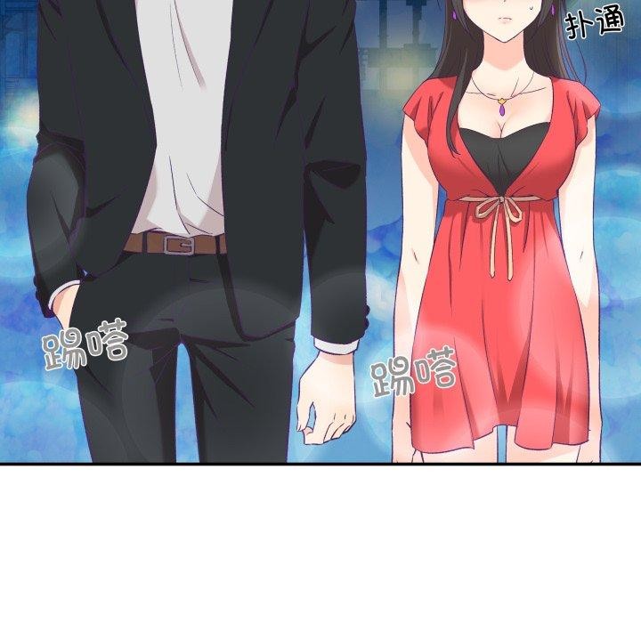 《柔軟的愛人》漫画 第6話