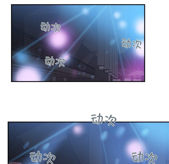 《柔軟的愛人》漫画 第6話