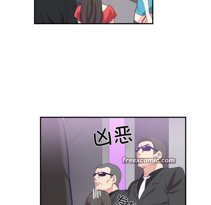 《柔軟的愛人》漫画 第6話