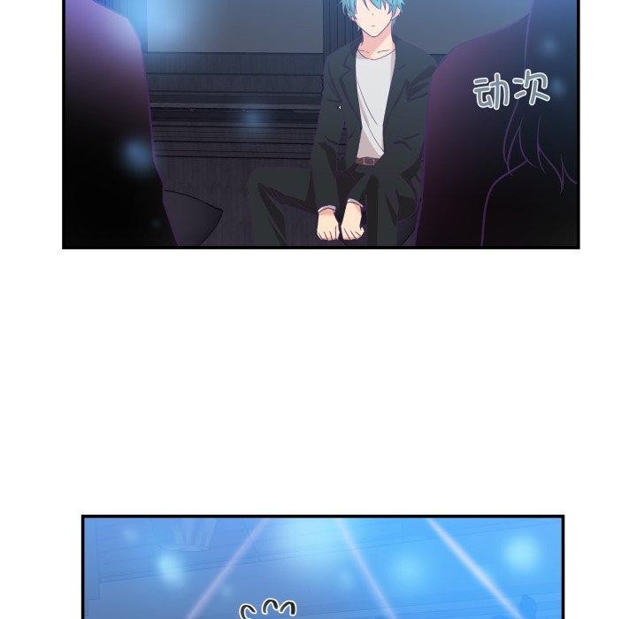 《柔軟的愛人》漫画 第6話