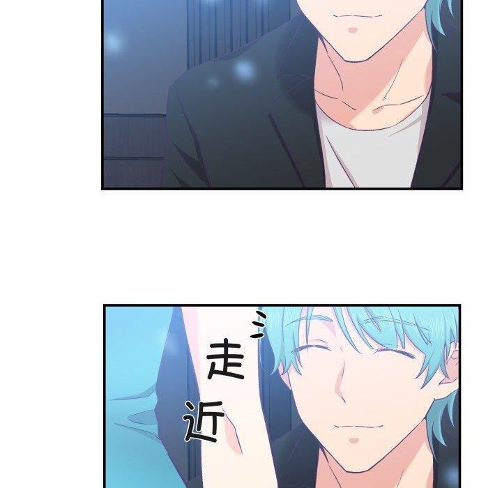 《柔軟的愛人》漫画 第6話