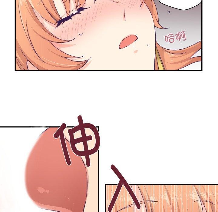 《柔軟的愛人》漫画 第7話