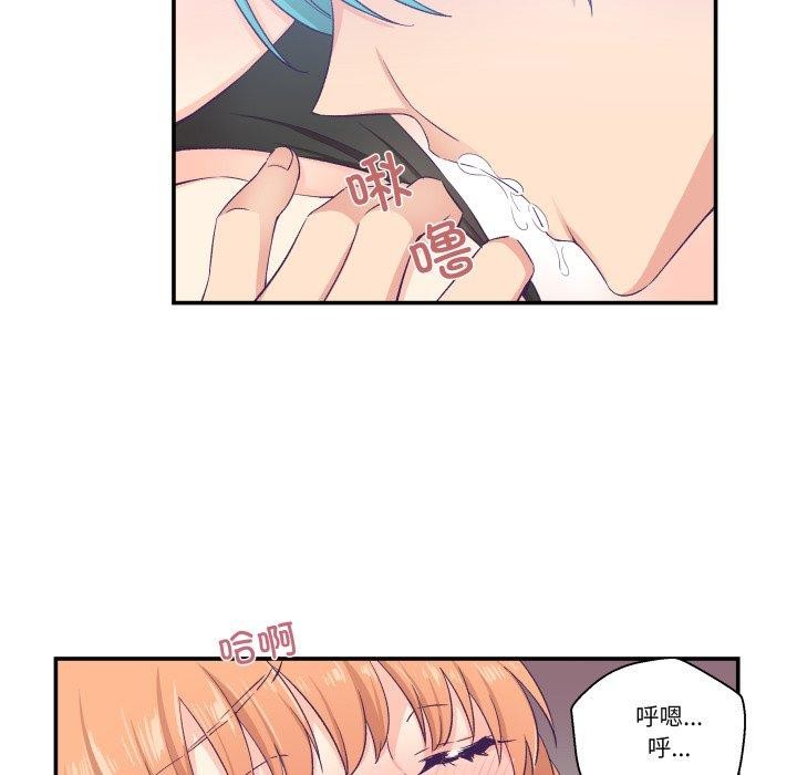 《柔軟的愛人》漫画 第7話