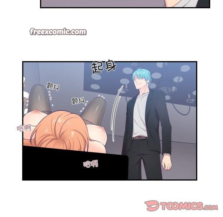 《柔軟的愛人》漫画 第7話