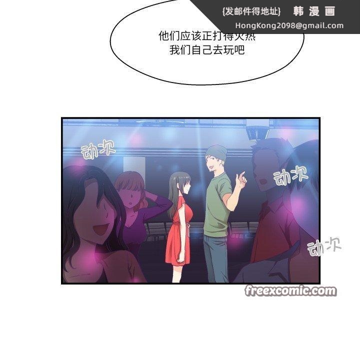 《柔軟的愛人》漫画 第7話