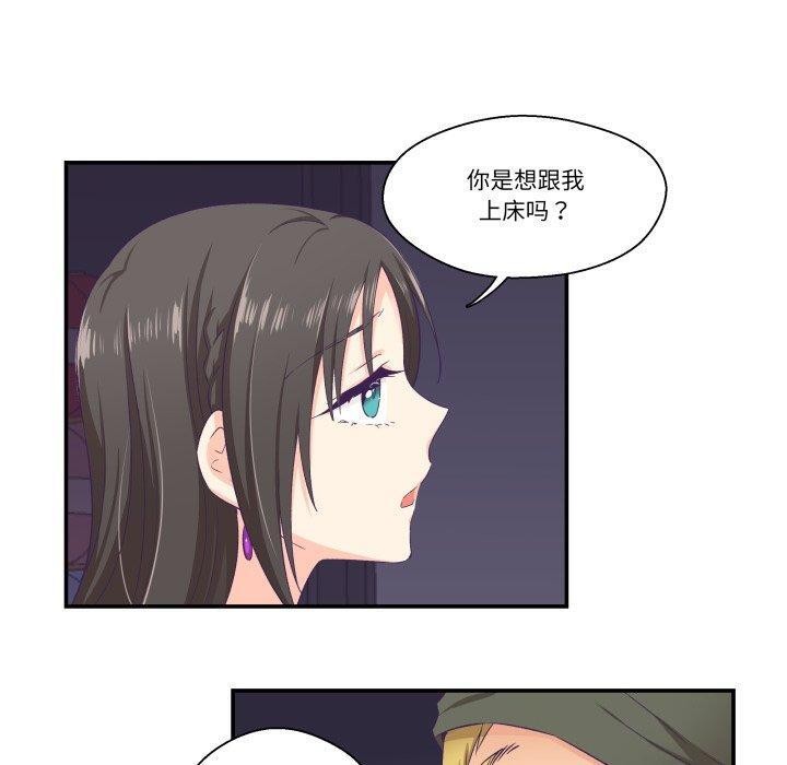 《柔軟的愛人》漫画 第7話
