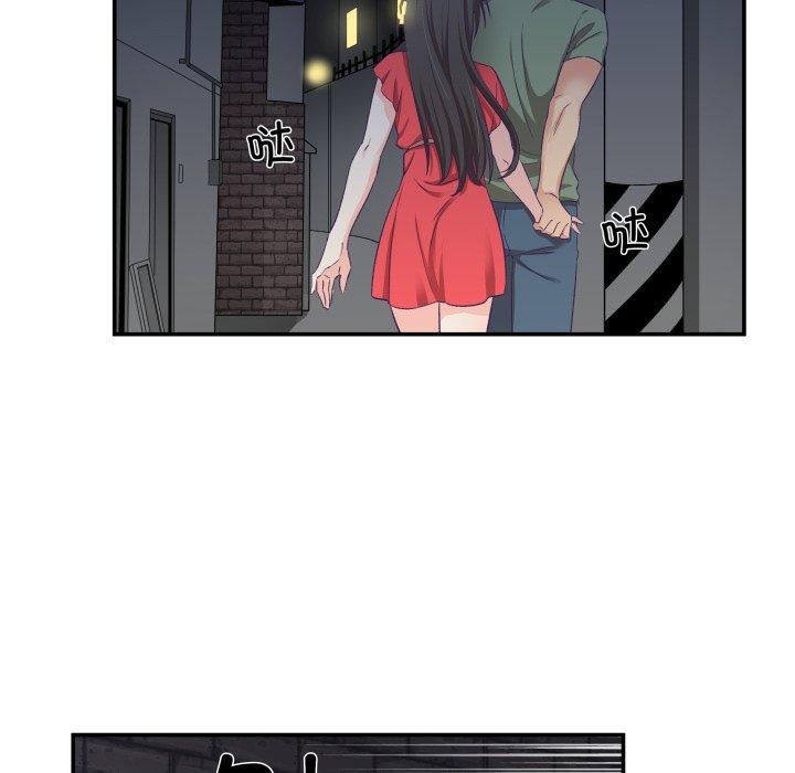 《柔軟的愛人》漫画 第7話