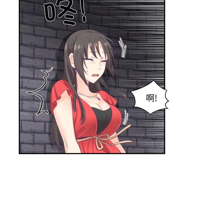 《柔軟的愛人》漫画 第7話